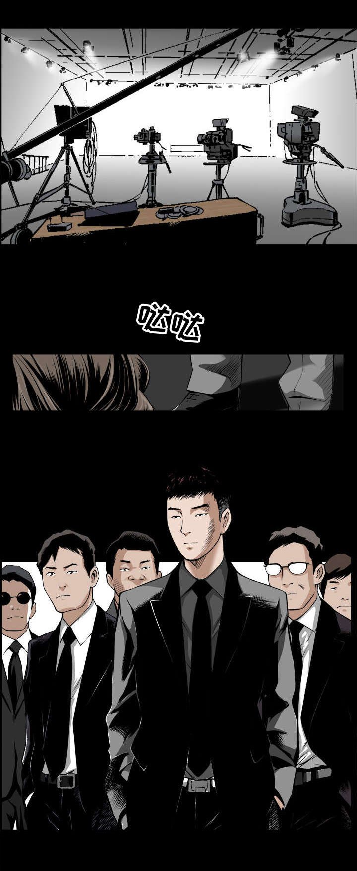 第2章：警告