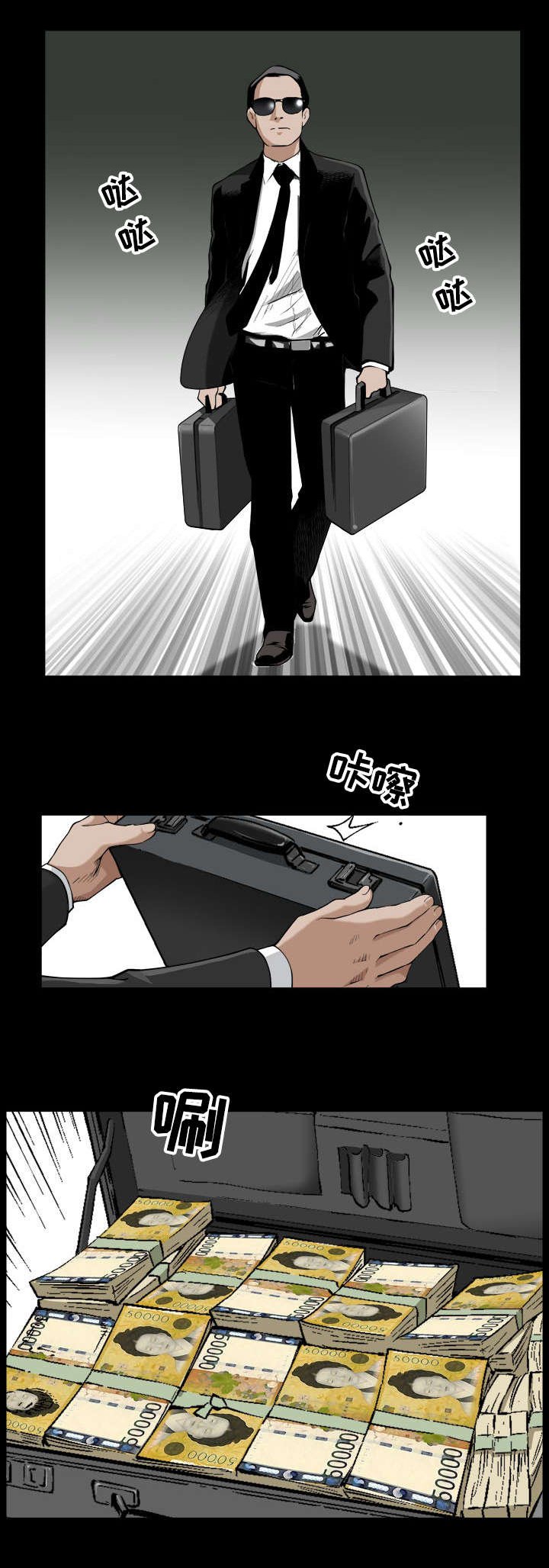 第2章：警告