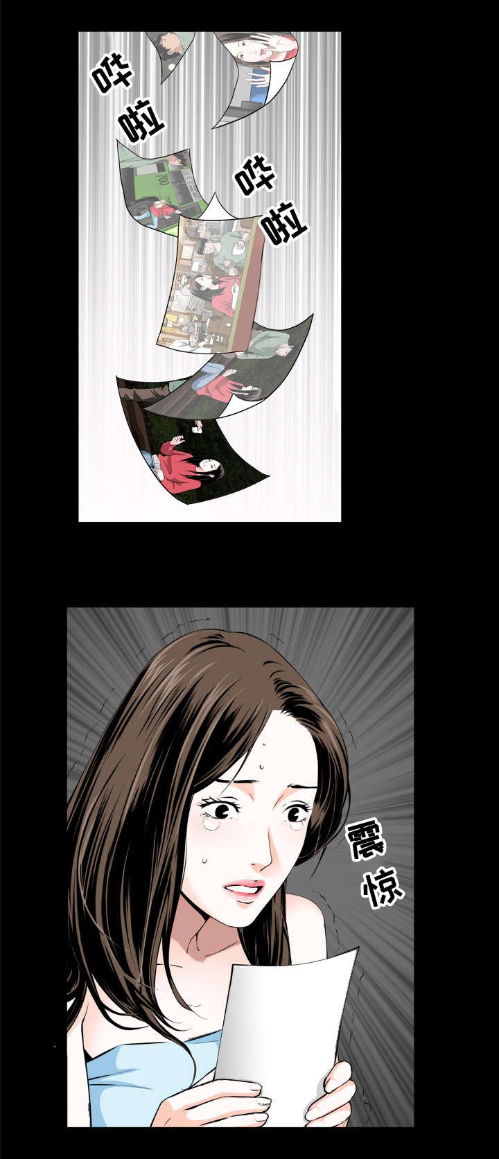 第2章：警告