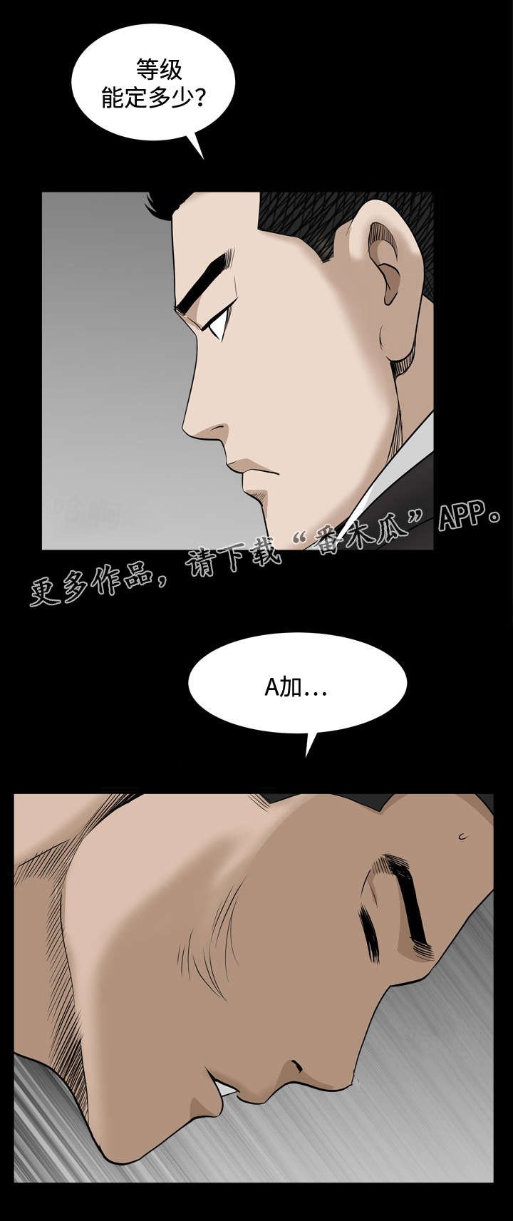 第20章：检测