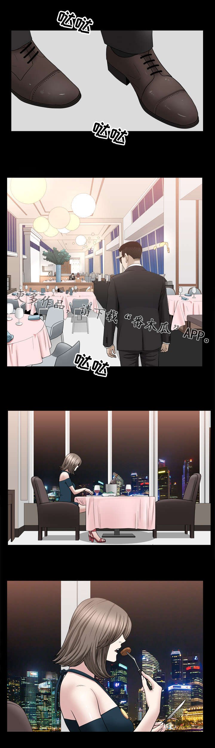 第21章：实行
