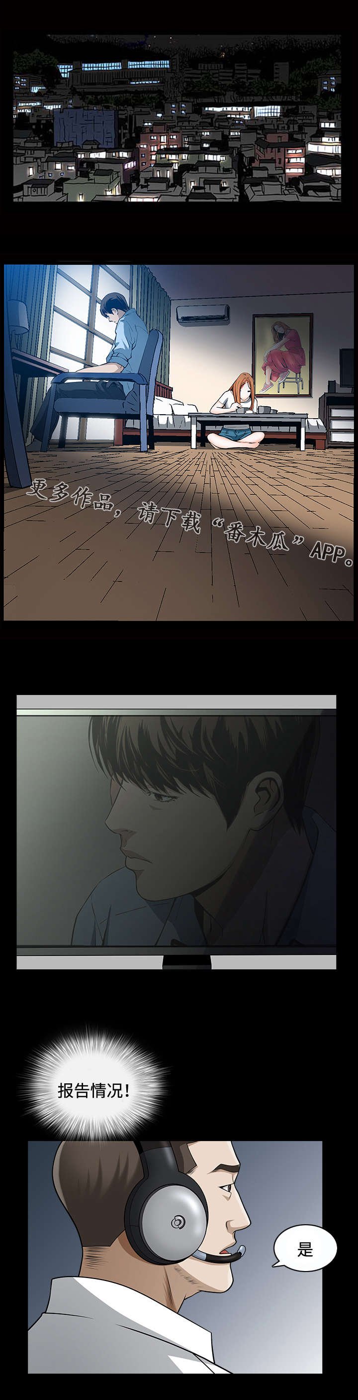 第21章：实行