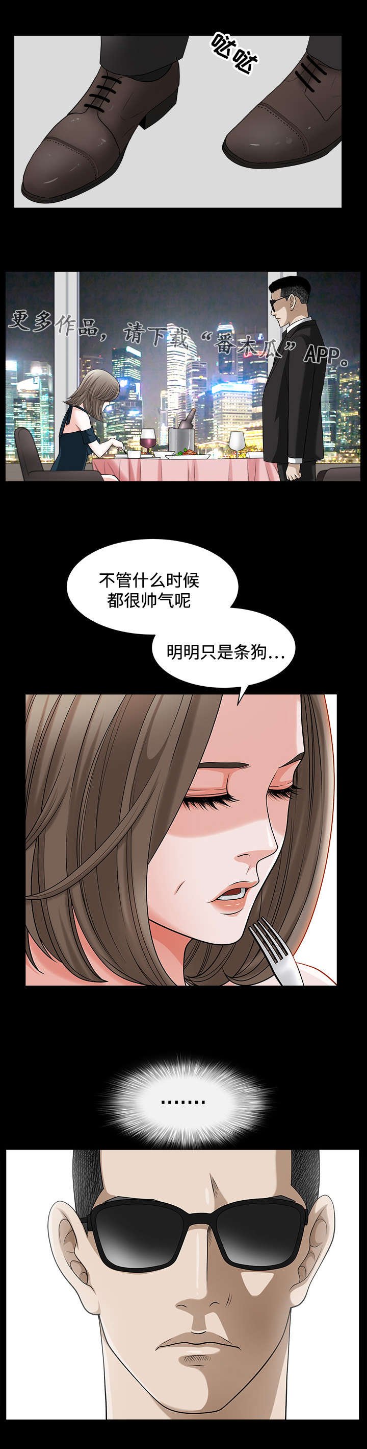 第21章：实行