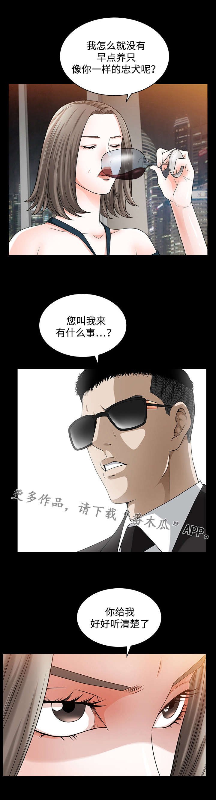 第21章：实行