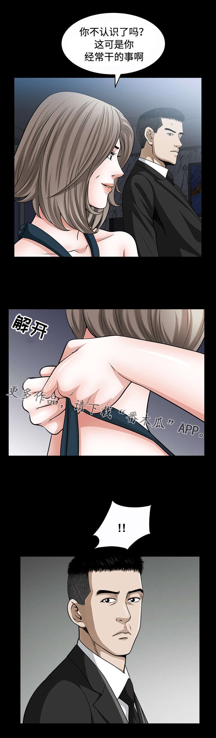第23章：交易
