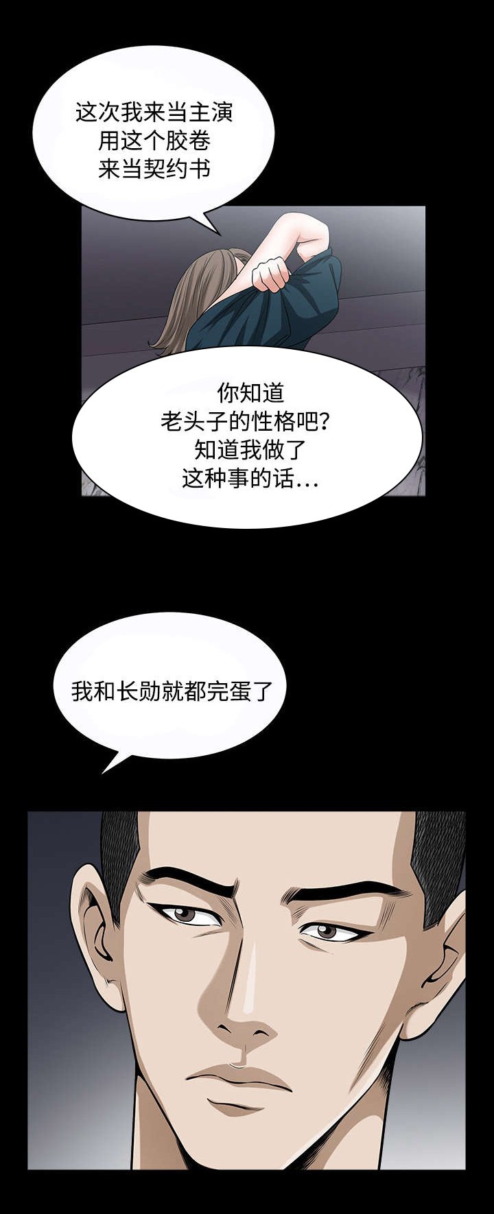 第23章：交易