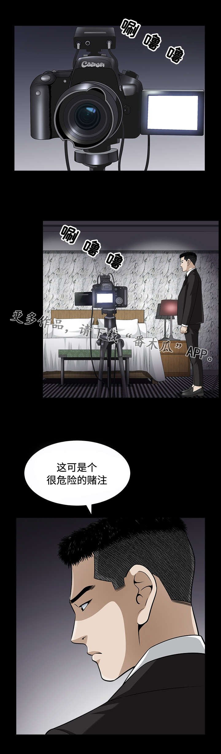 第23章：交易