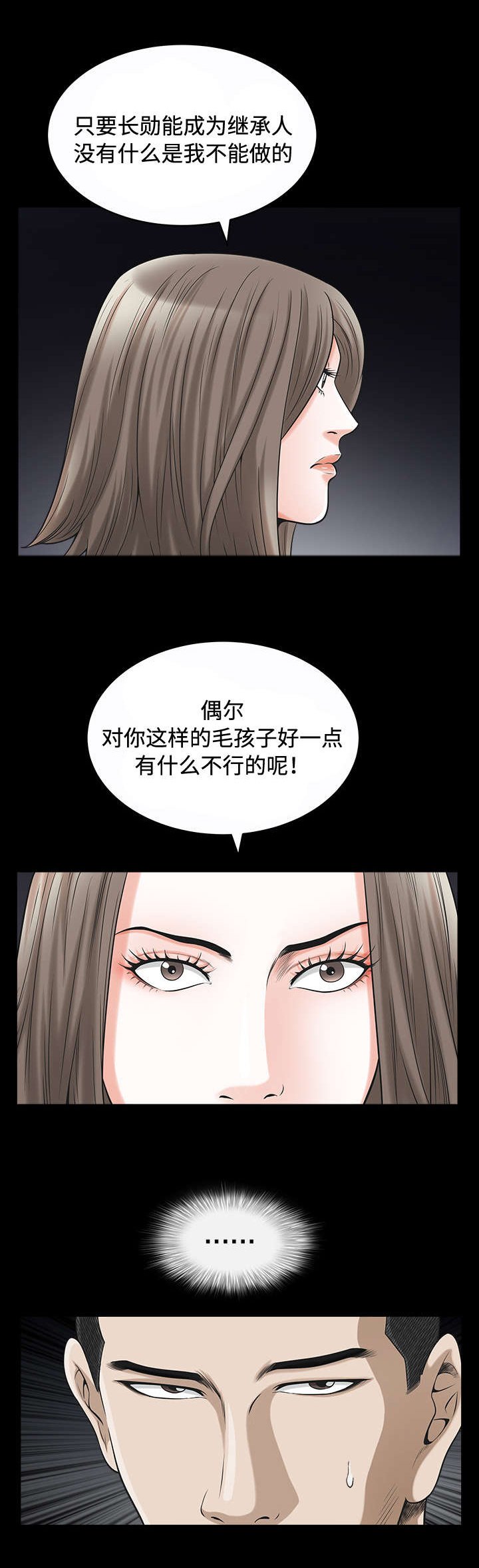 第23章：交易