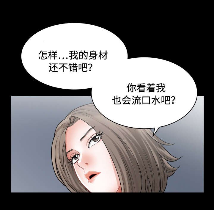 第23章：交易