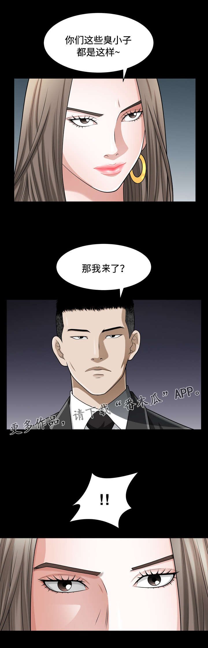 第23章：交易