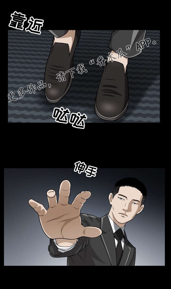 第23章：交易
