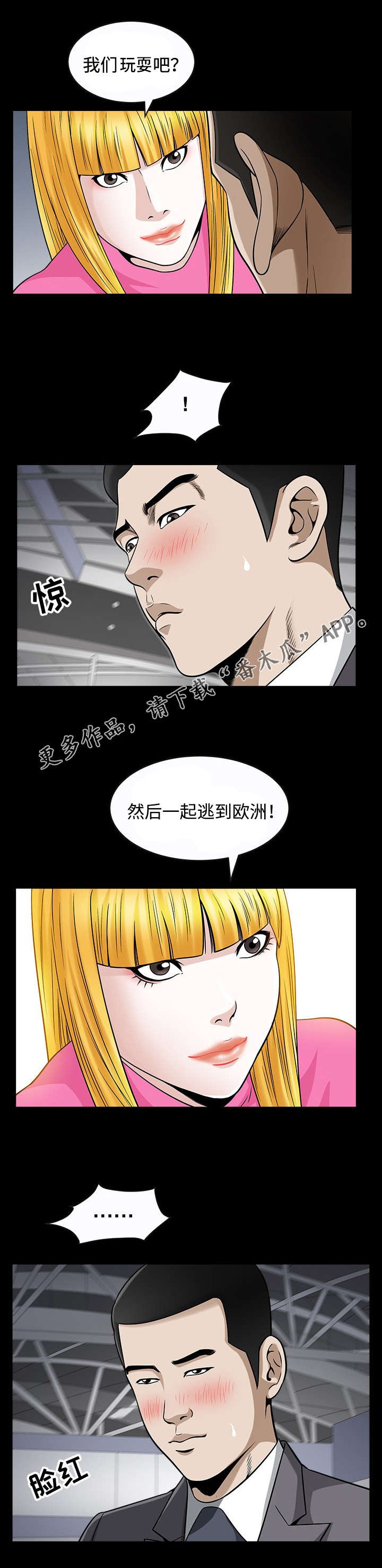 第25章：成立