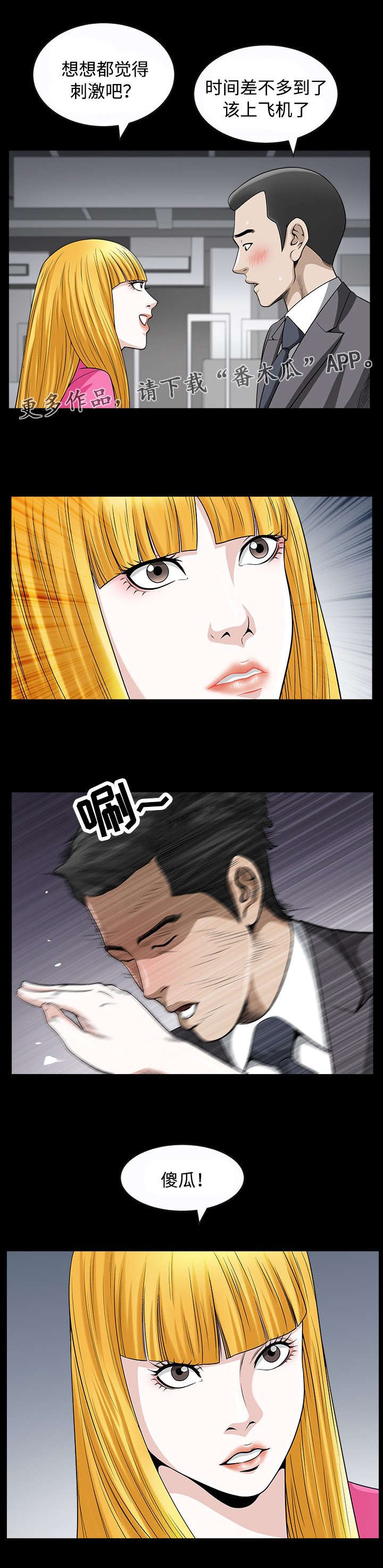 第25章：成立