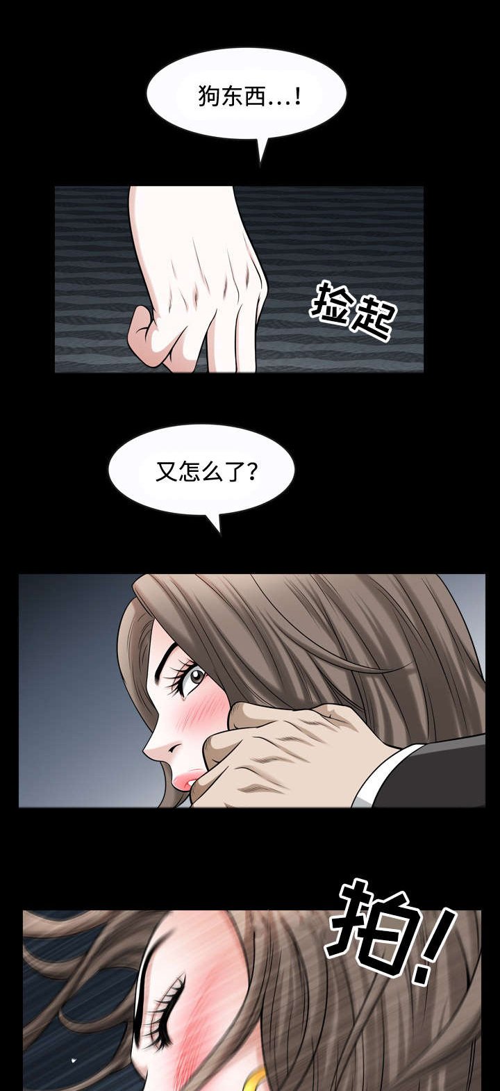 第25章：成立
