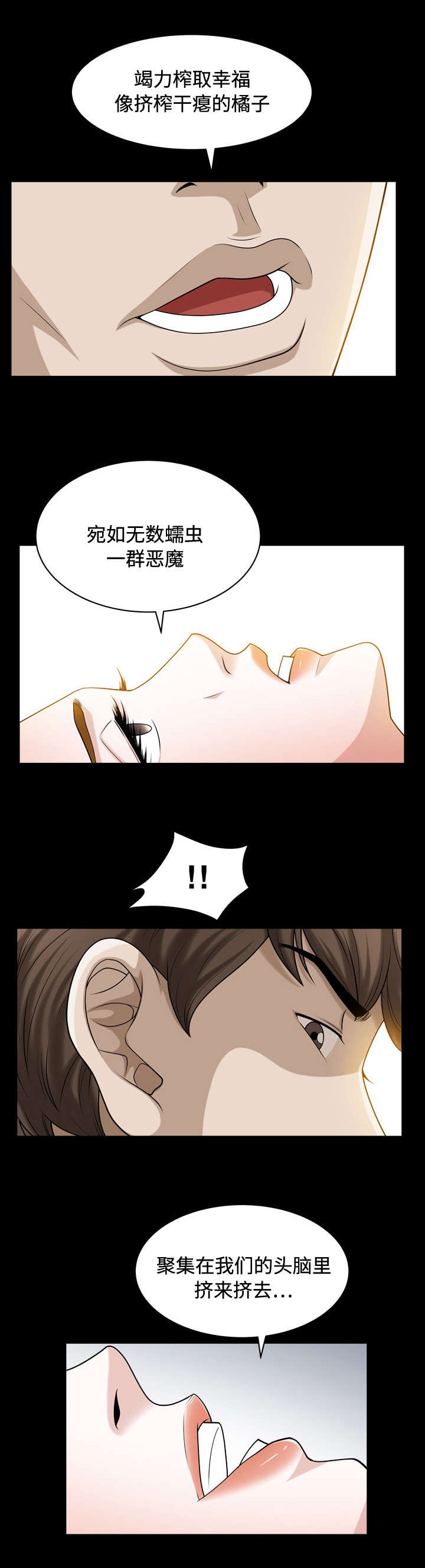 第26章：般配