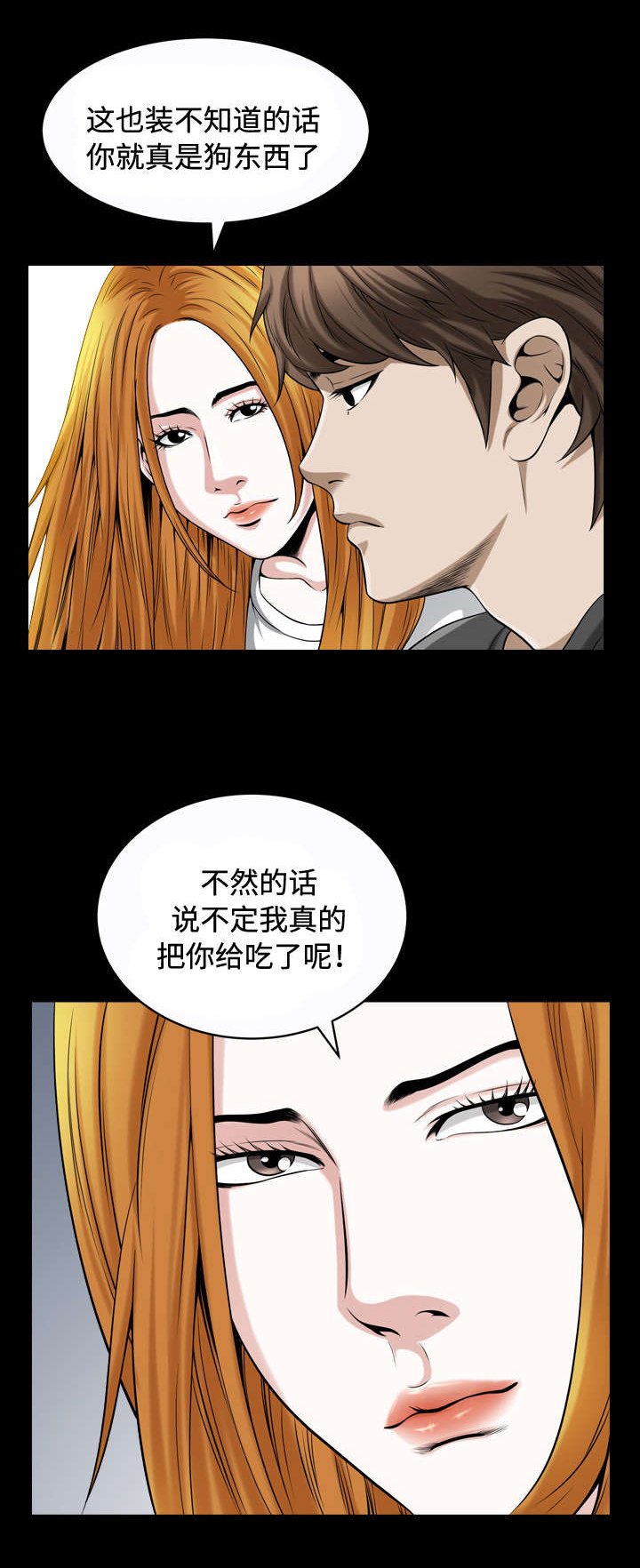 第27章：孝顺