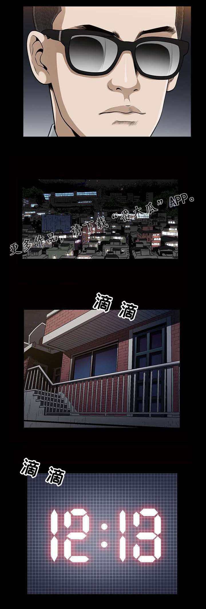 第29章：出道