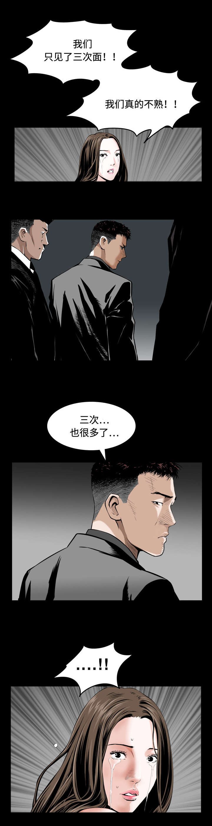 第3章：计划