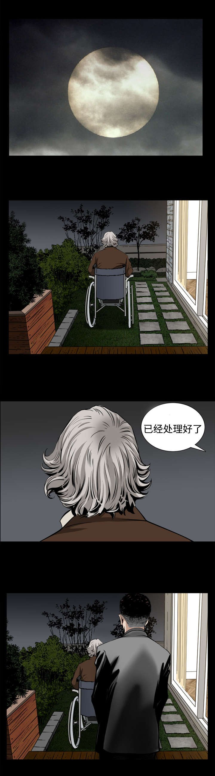 第3章：计划