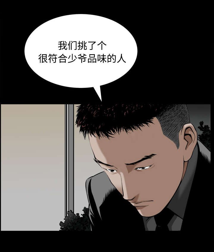 第3章：计划
