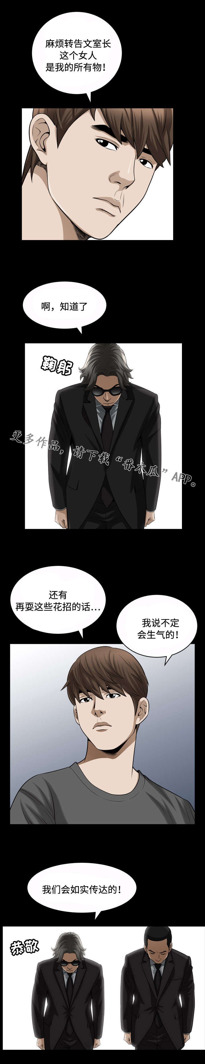第31章：反应