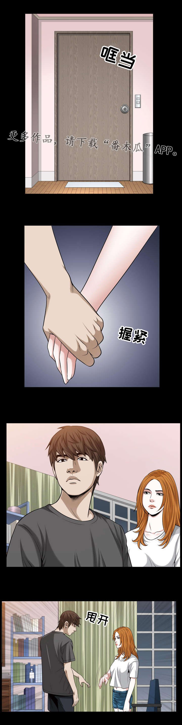 第31章：反应
