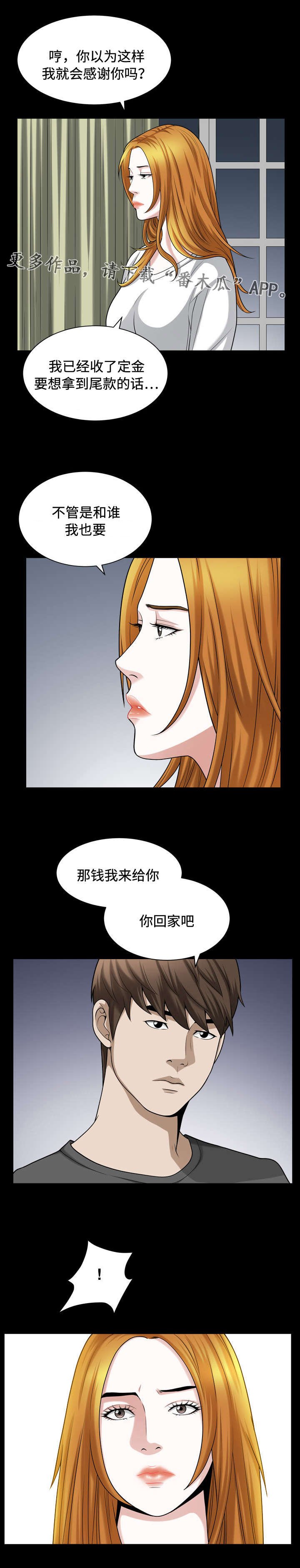第31章：反应