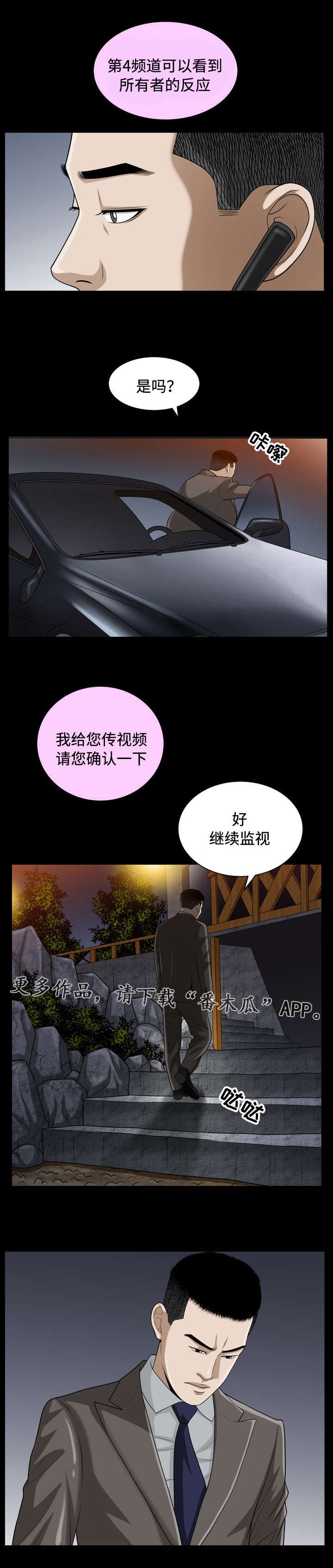 第31章：反应