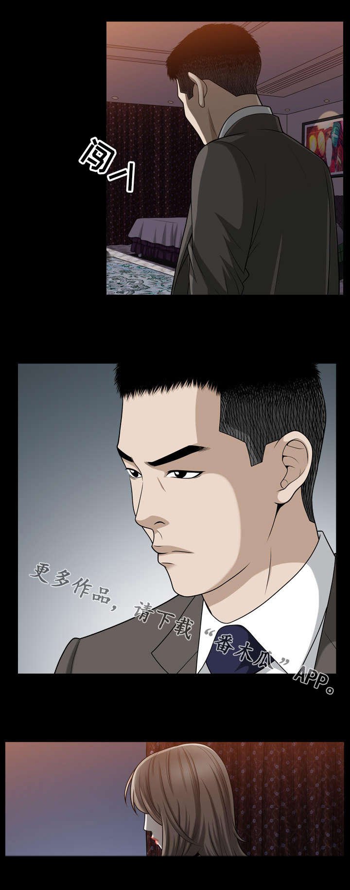 第31章：反应