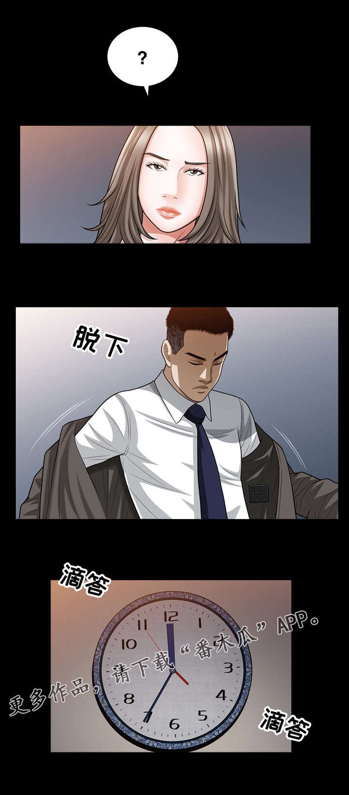 第32章：催眠