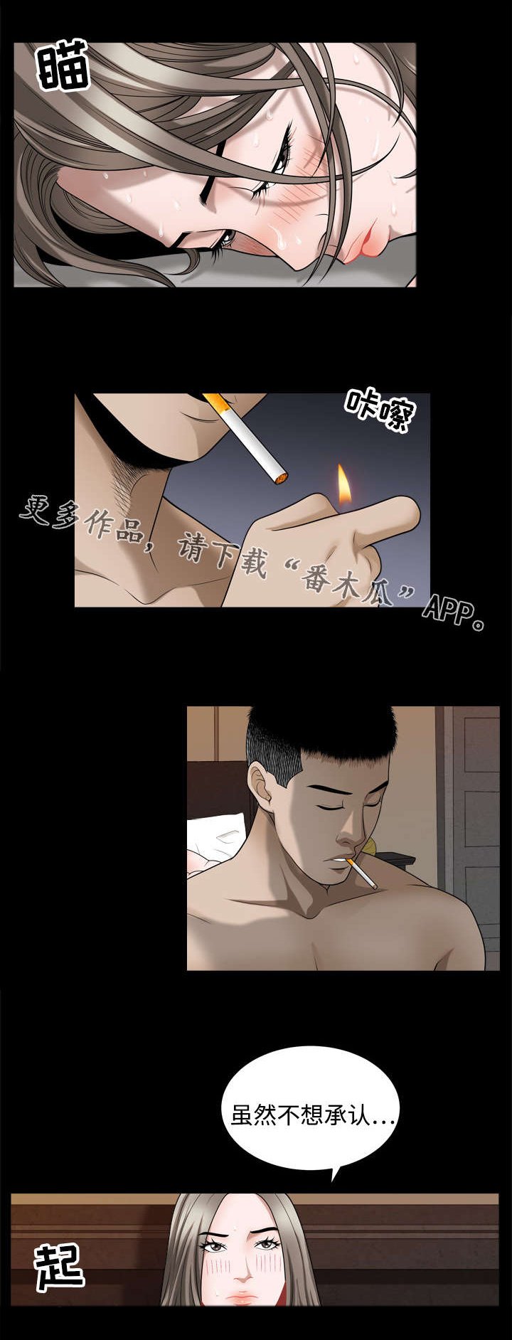 第33章：玩笑