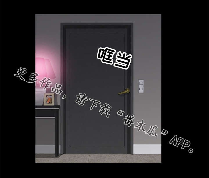 第33章：玩笑