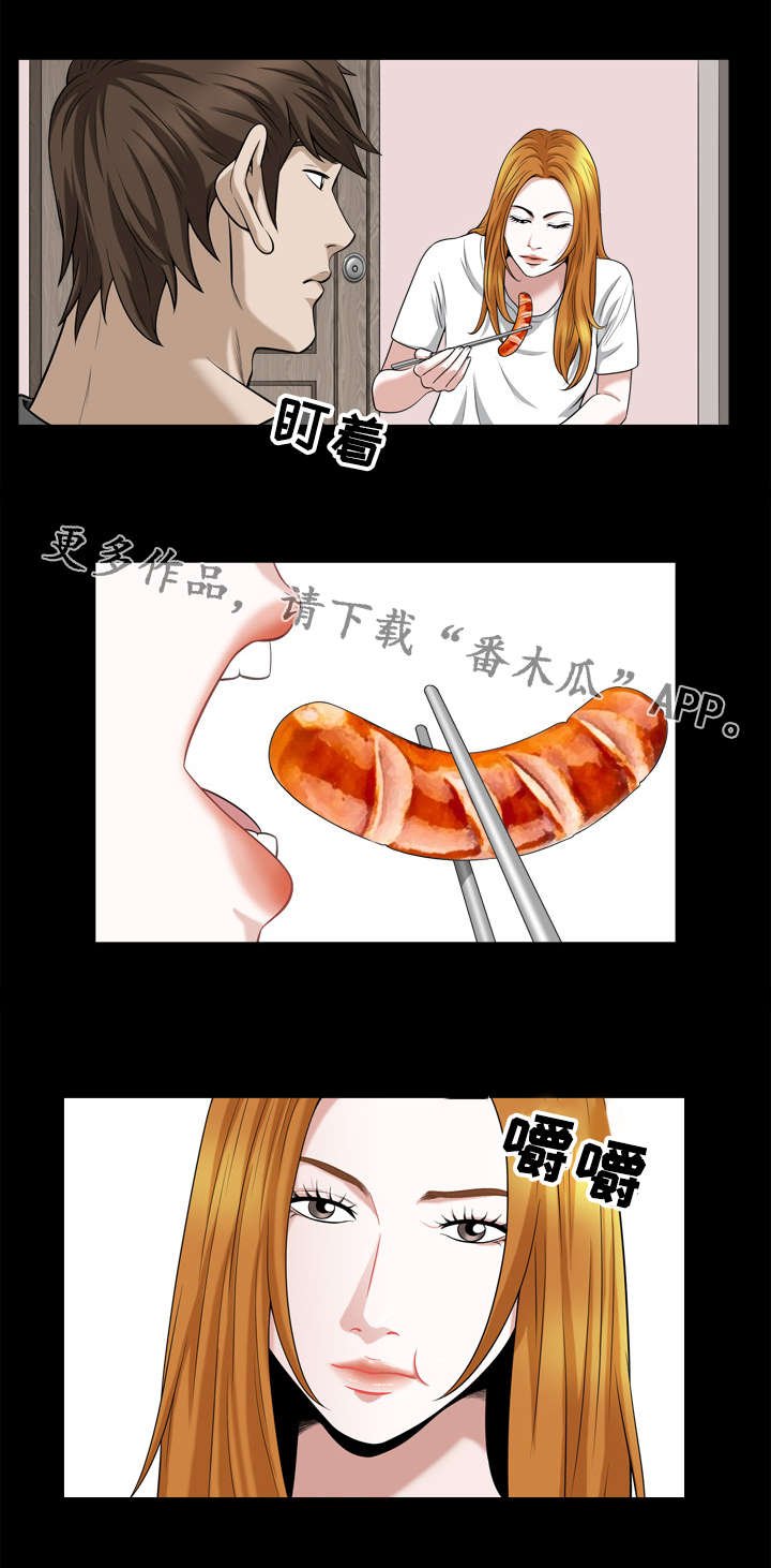 第34章：诱惑