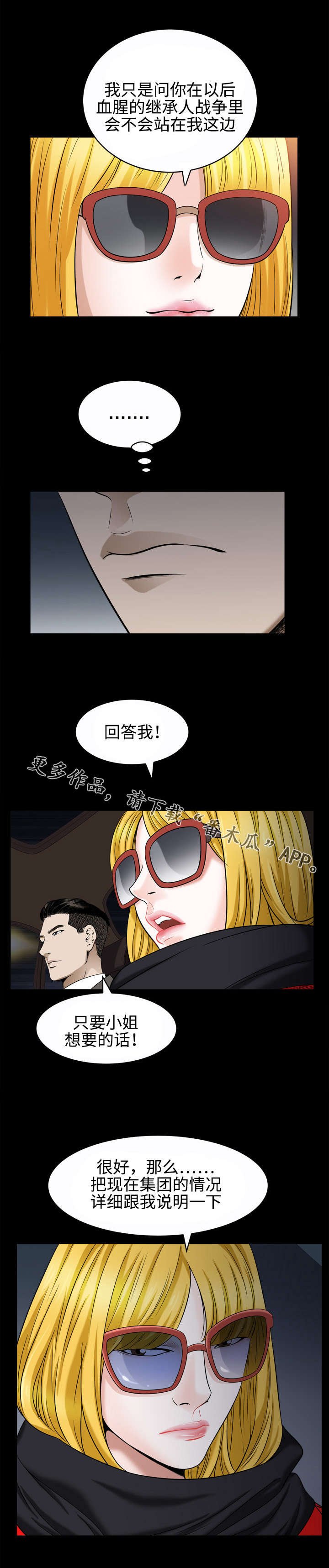 第35章：回国