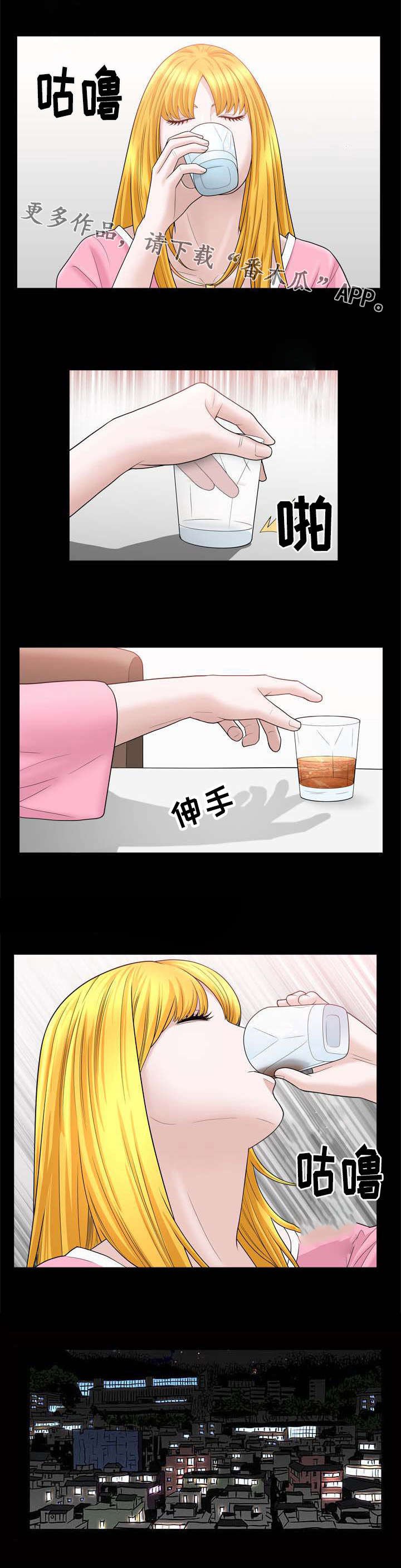 第38章：赴会
