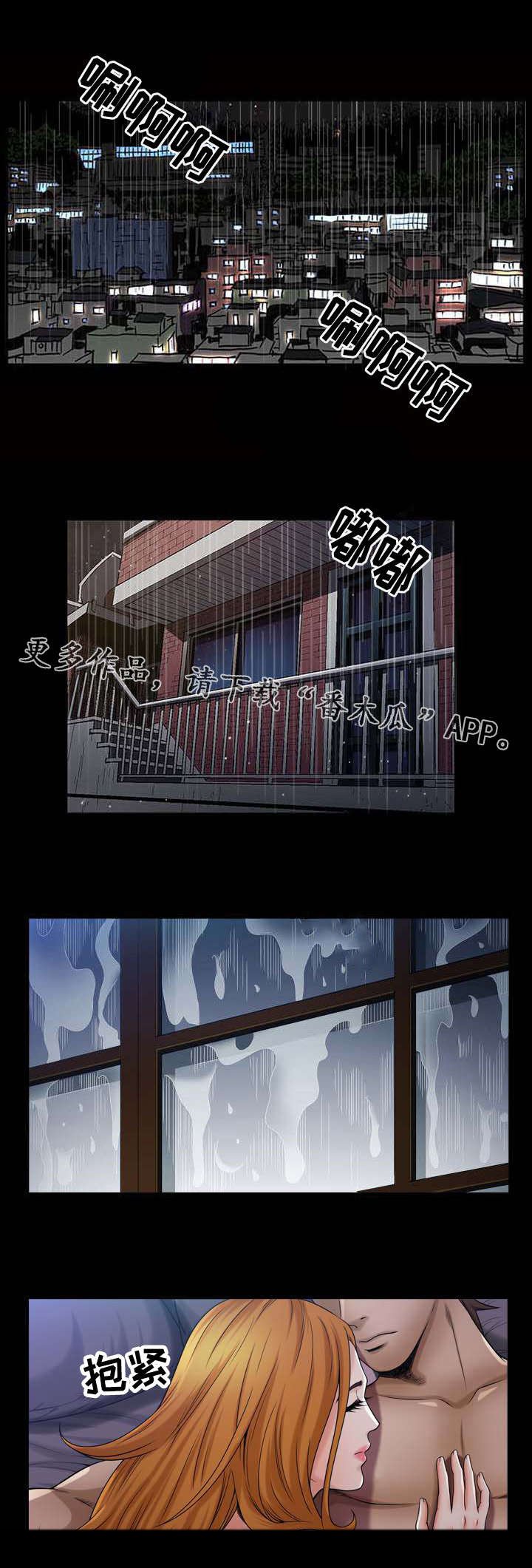 第39章：守护