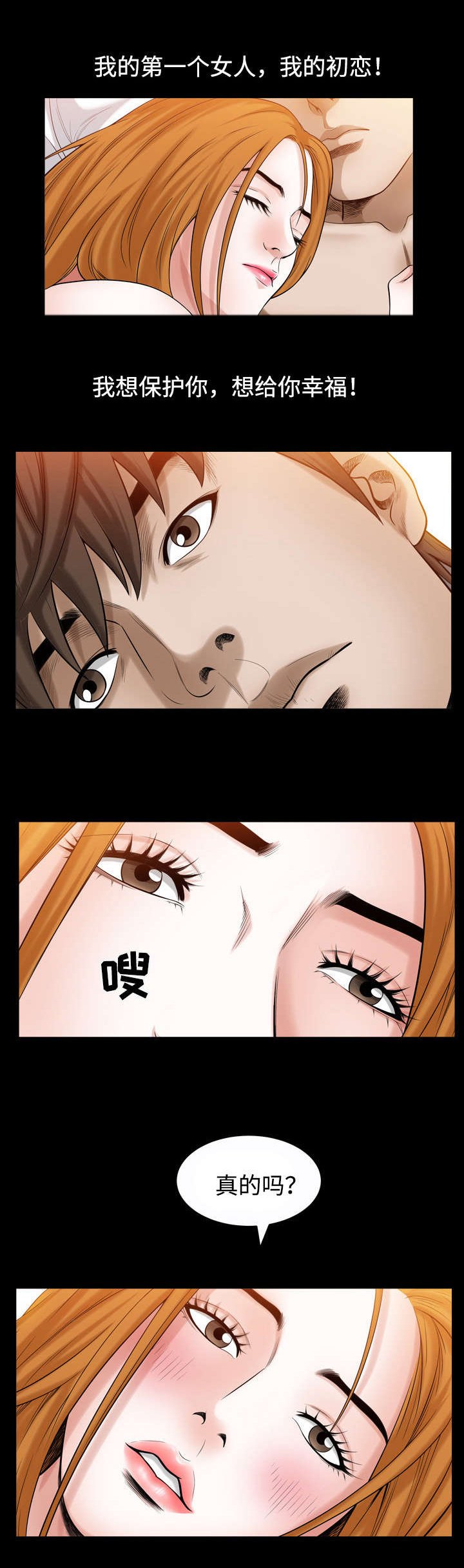 第39章：守护