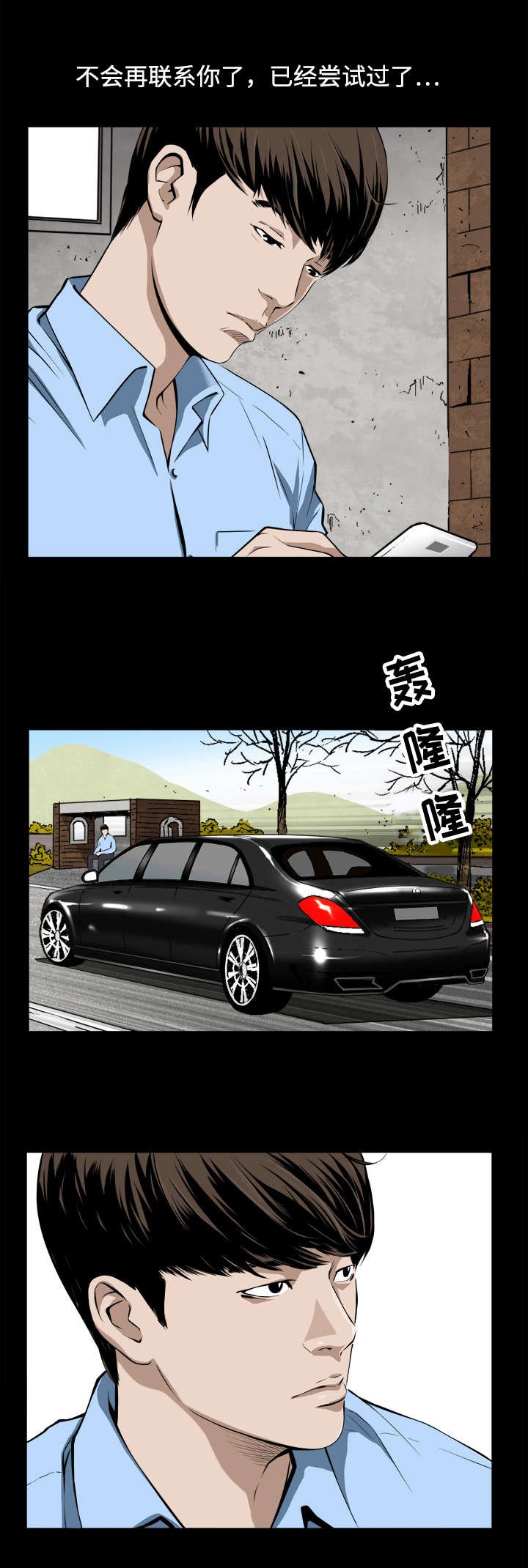 第4章：生日礼物