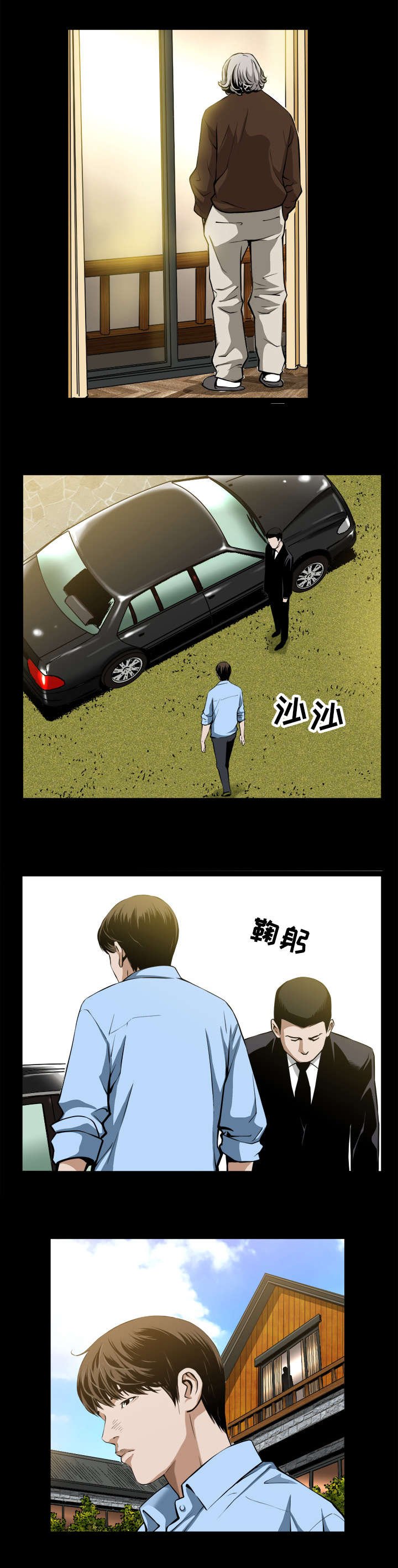 第4章：生日礼物