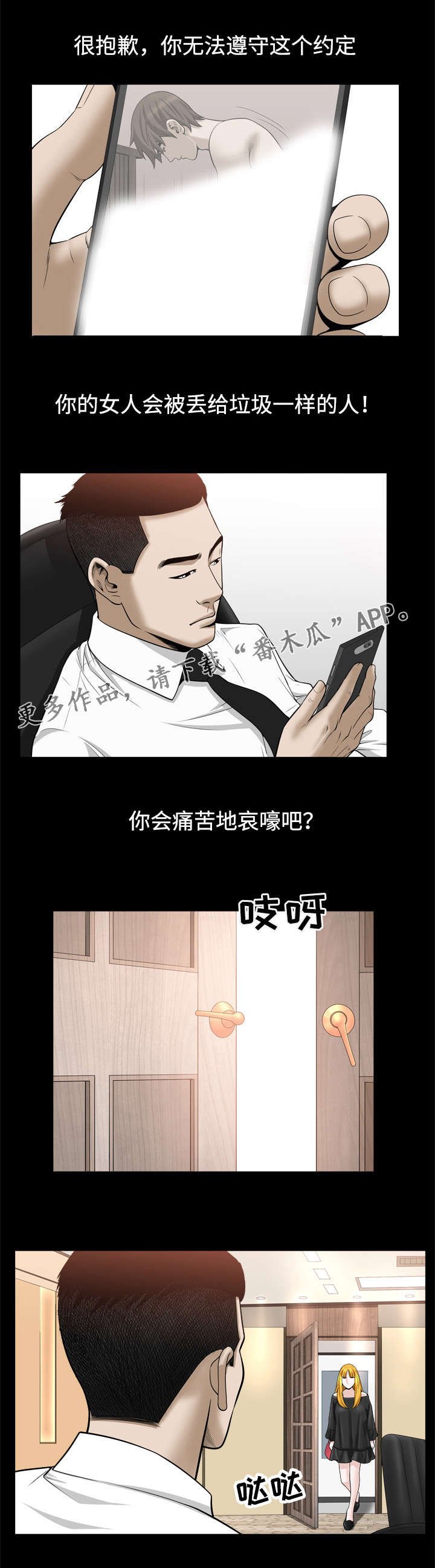 第40章：仪式