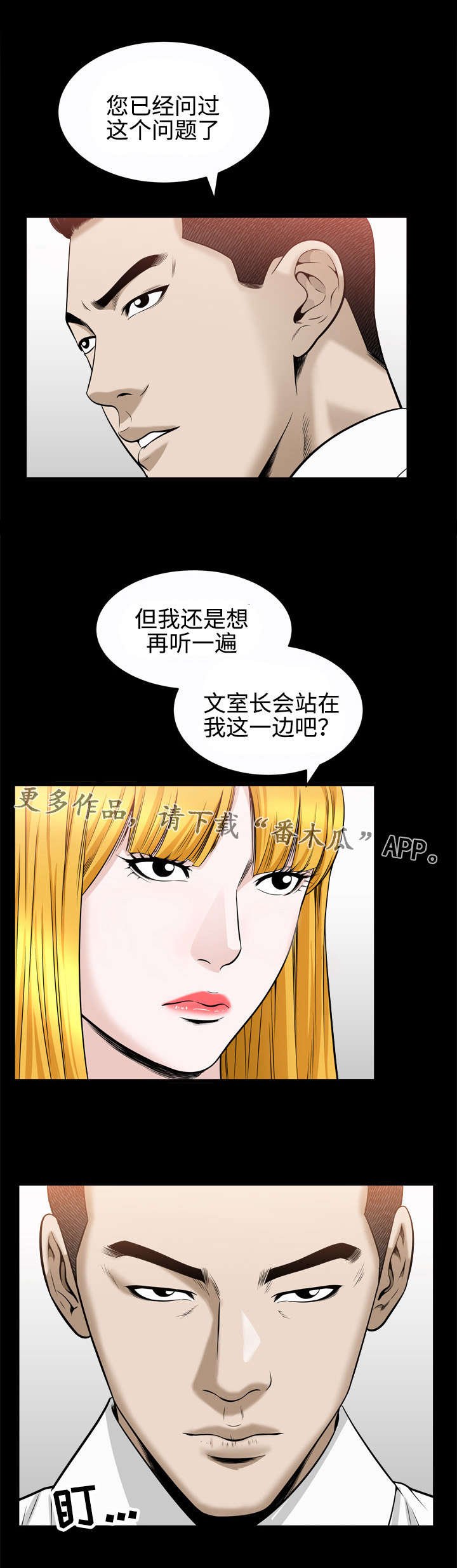第40章：仪式