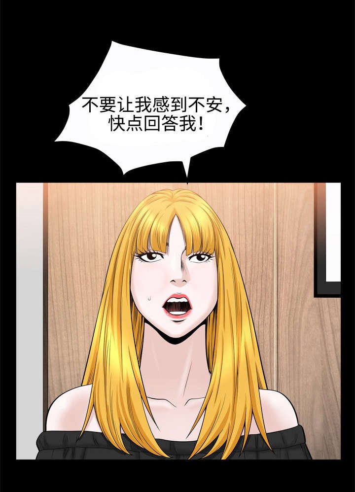 第41章：提议