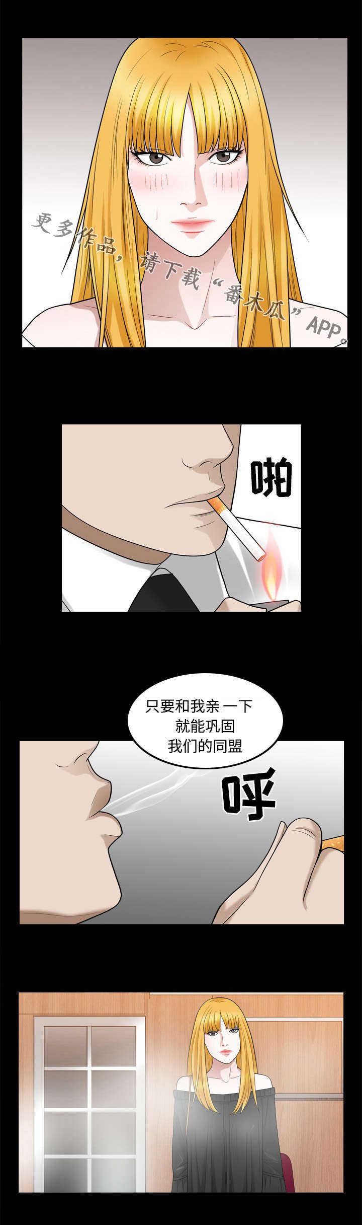 第41章：提议