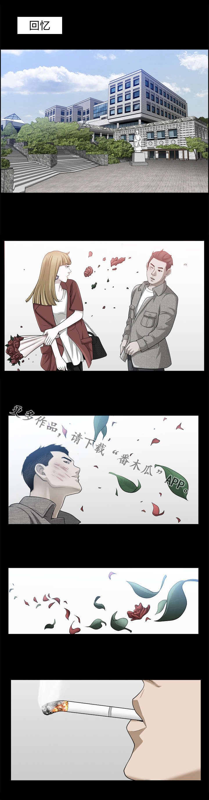 第41章：提议