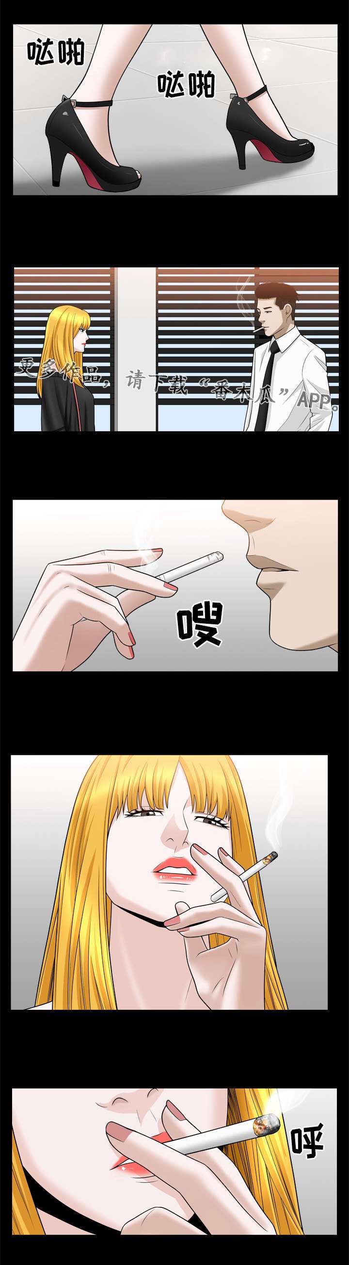 第41章：提议