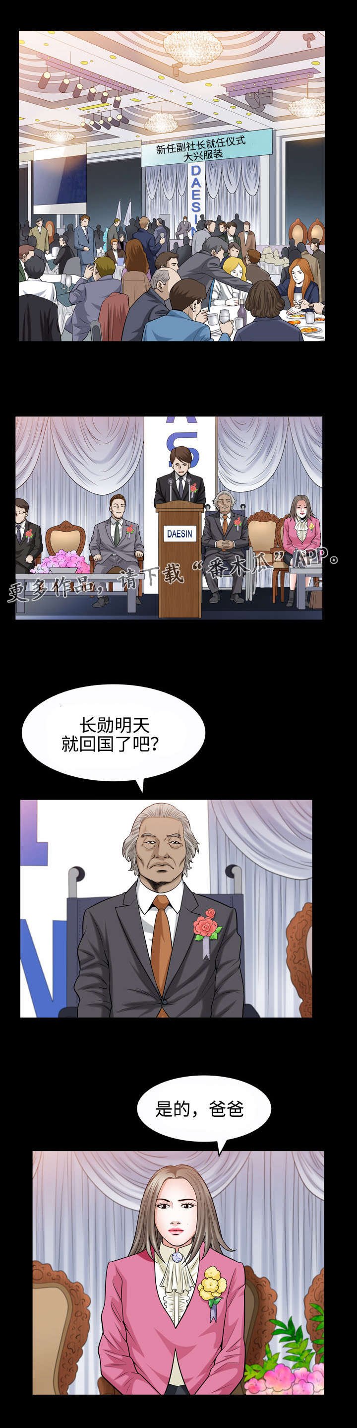 第43章：感谢