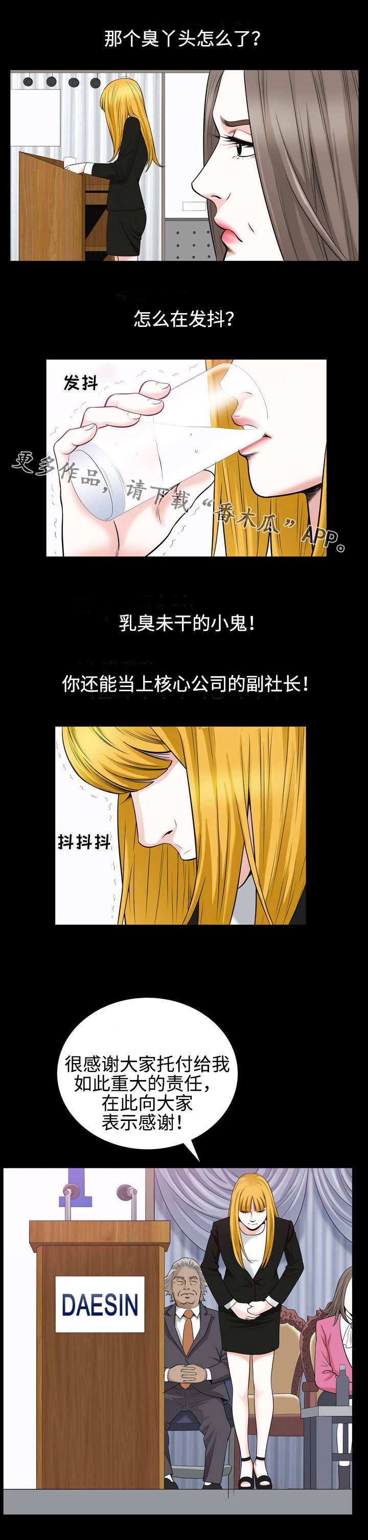 第43章：感谢