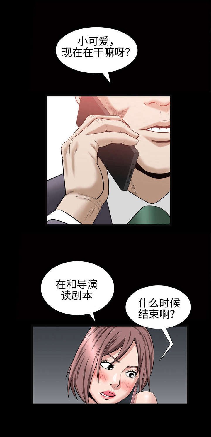 第44章：享受