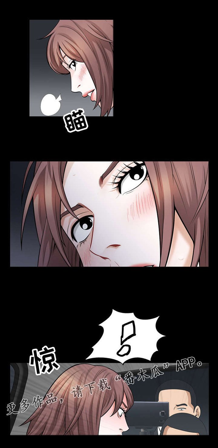 第44章：享受