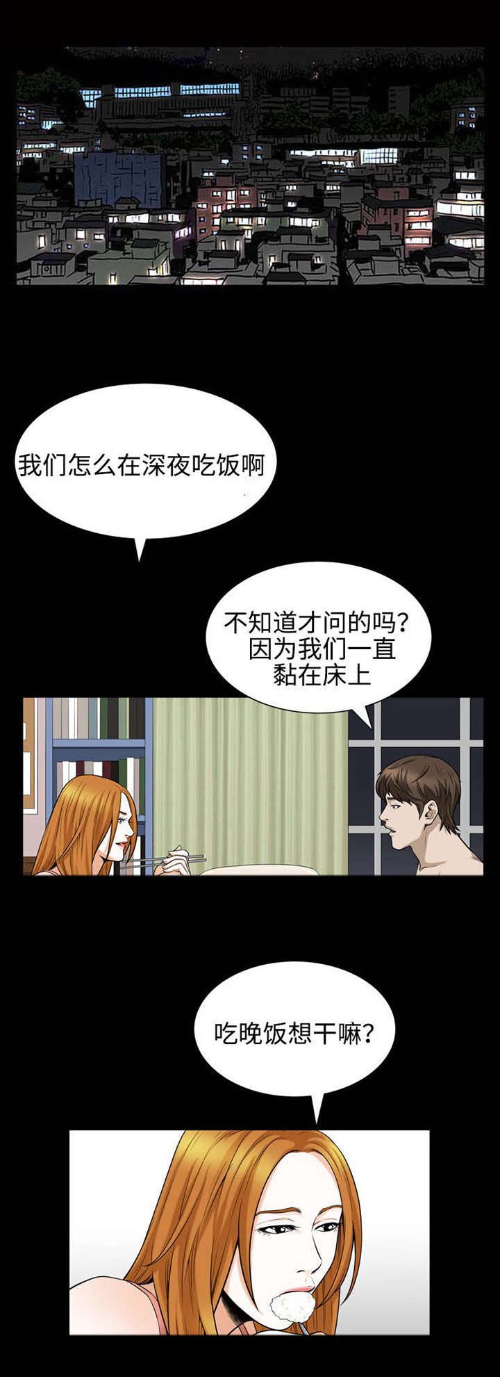 第46章：拐走